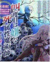 今晚吃什么 海报 美食综艺免费看